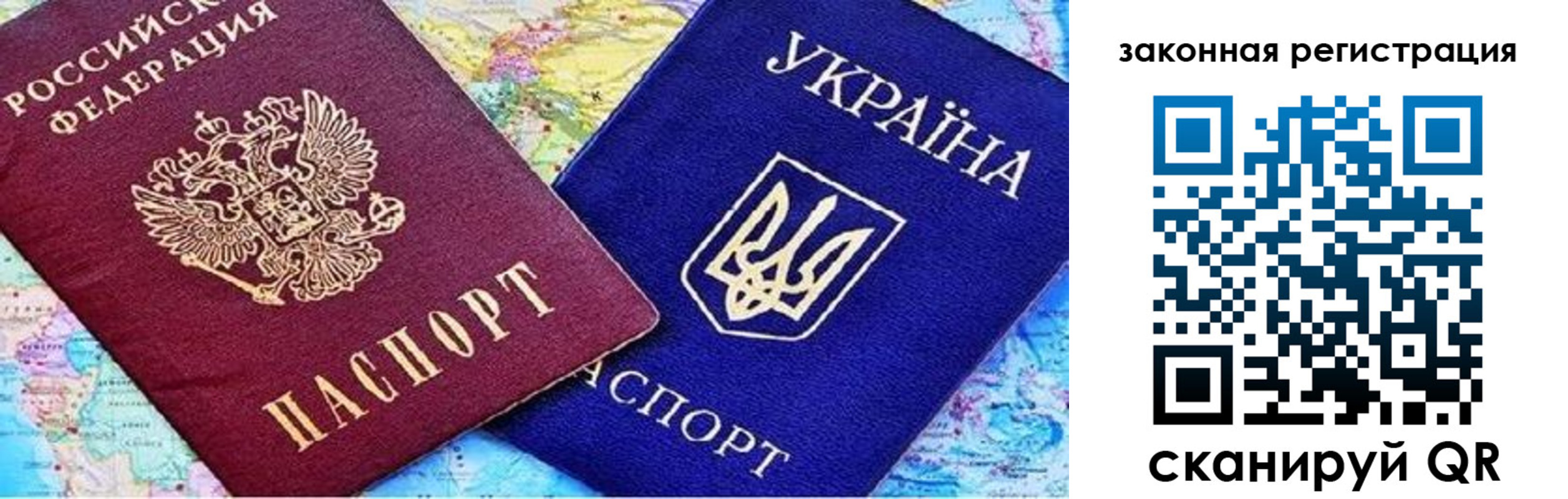найти адрес прописки в Череповце