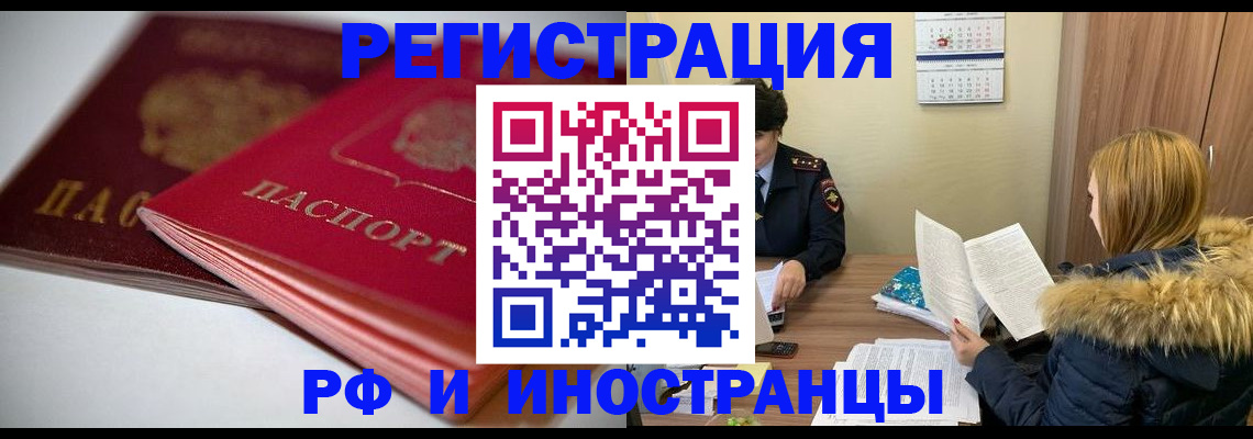 форма 3 в Череповце