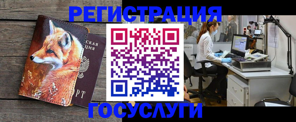 найти адрес прописки в Череповце